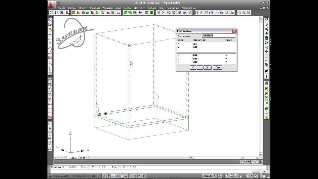 3D-Constructor 6.0- Моя первая тумбочка ч.1