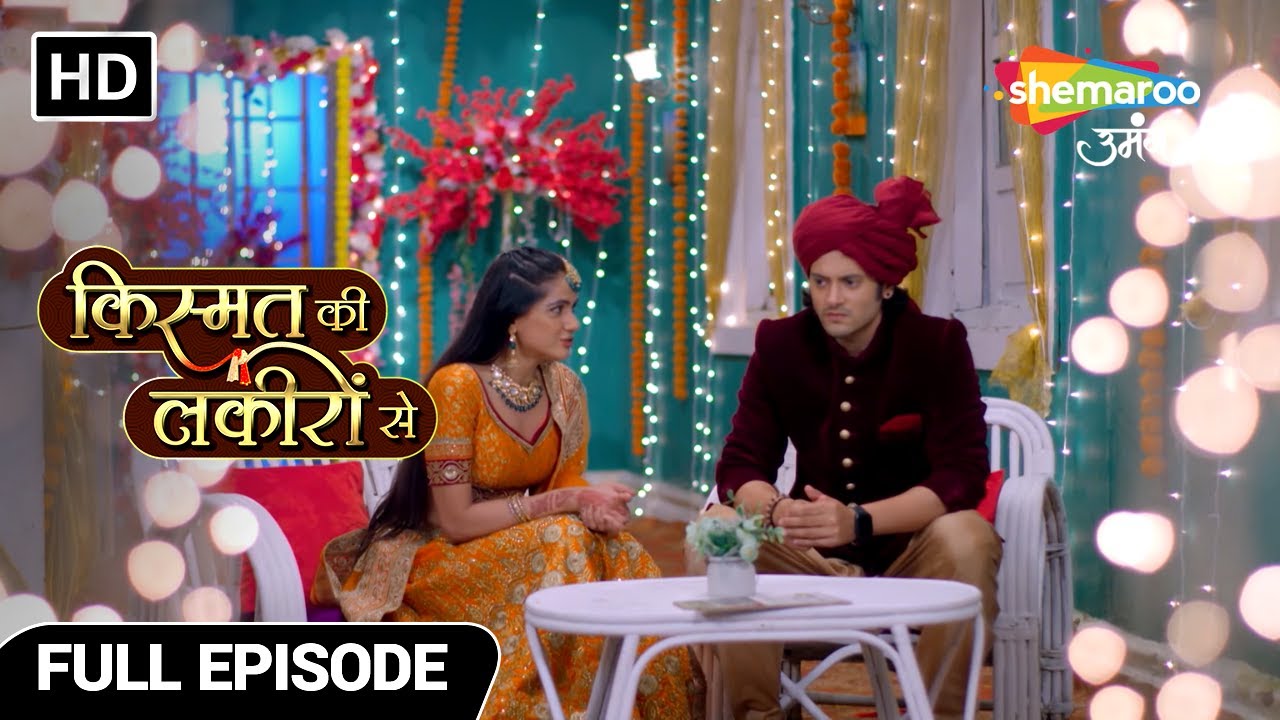 Kismat Ki Lakiron Se | Full Episode | अभय ने श्रद्धा को बीवी मानने से किया इंकार | Episode 15