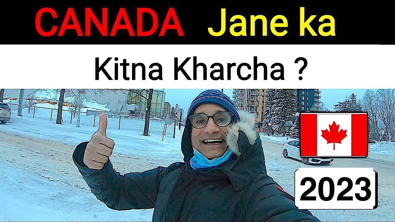 कनाडा जाने का खर्च, How much cost to go to CANADA 2023