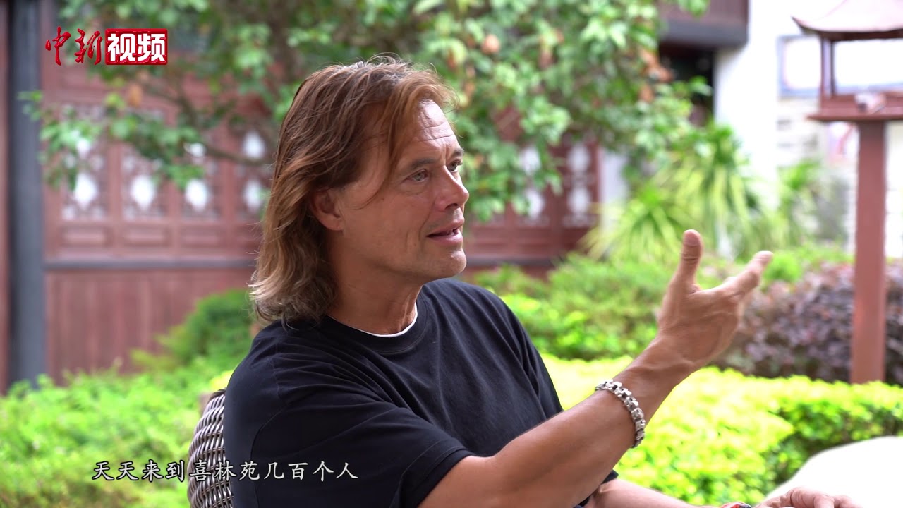 美国人林登的35年中国“奇遇”记：在乡村读懂中国