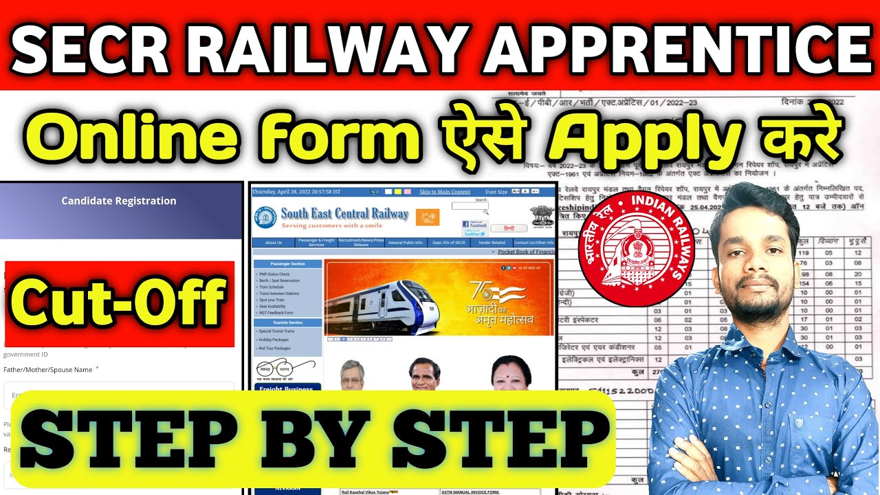 SECR Raipur Apprentice Form kaise bhre 2022|South East Central Railway Apprentice form Apply online
