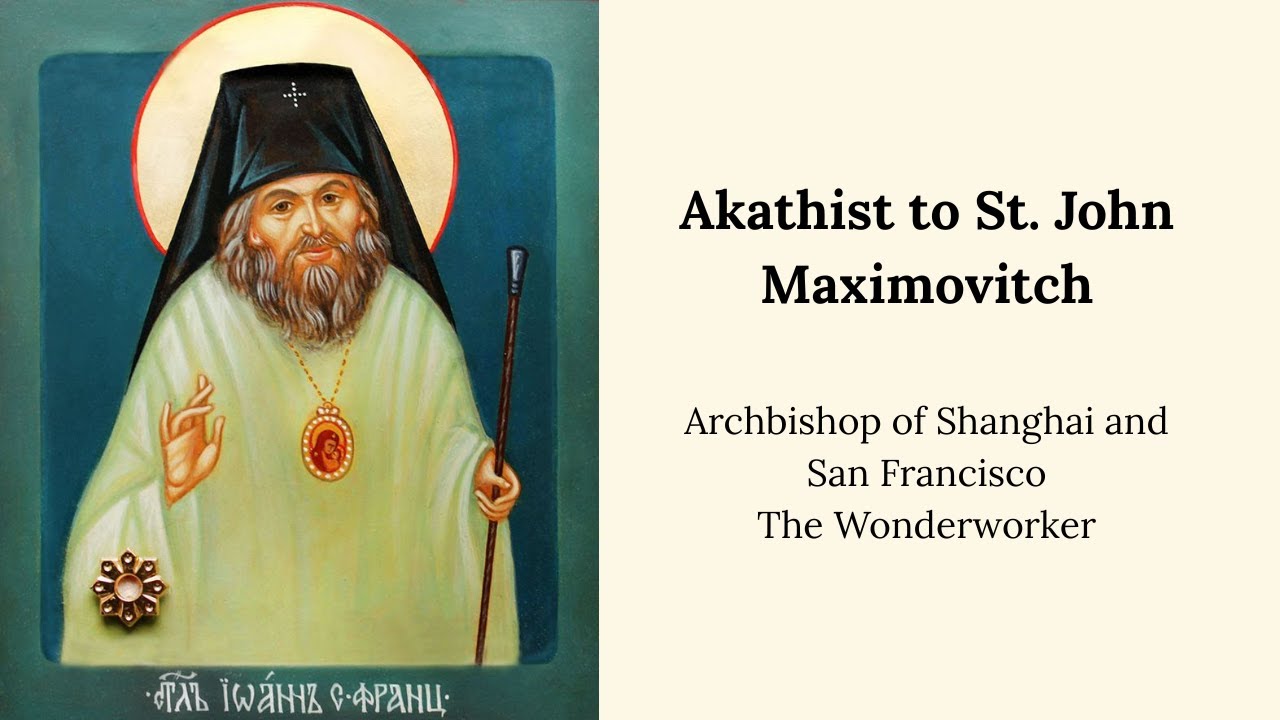 Akathist to St. John of Shanghai and San Francisco