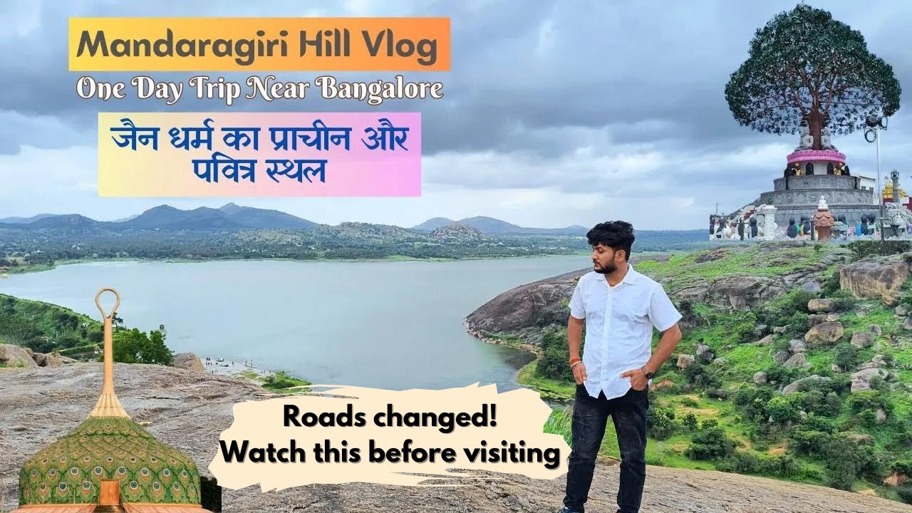 Mandaragiri Hills | One day trip from Bangalore | Ancient Jain Temple | Mydala Lake