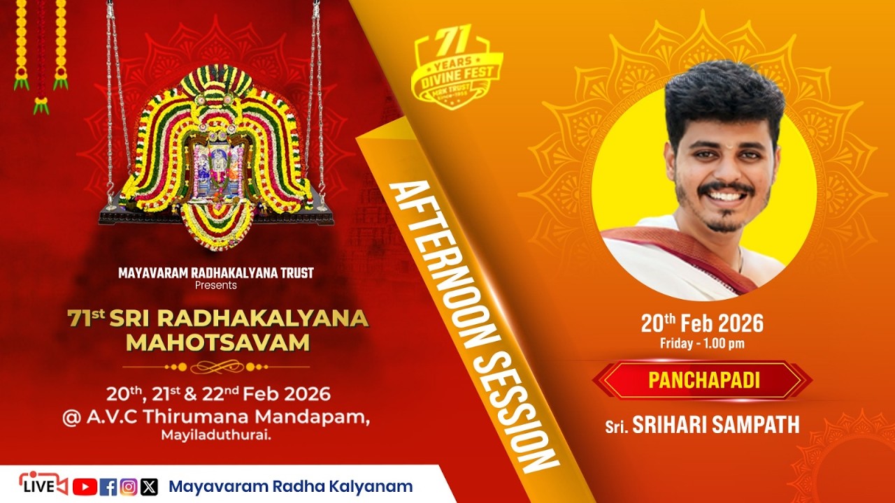 🔴LIVE: 71st Mayuram Radhakalyanam Mahotsavam | Day 1 | Morning Session | 20 Feb 2026