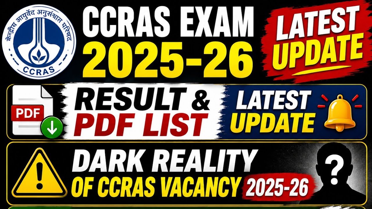 CCRAS Exam 2025-26 Result & PDF List Latest Update | Dark Reality of CCRAS Vacancy | CCRAS UPDATE