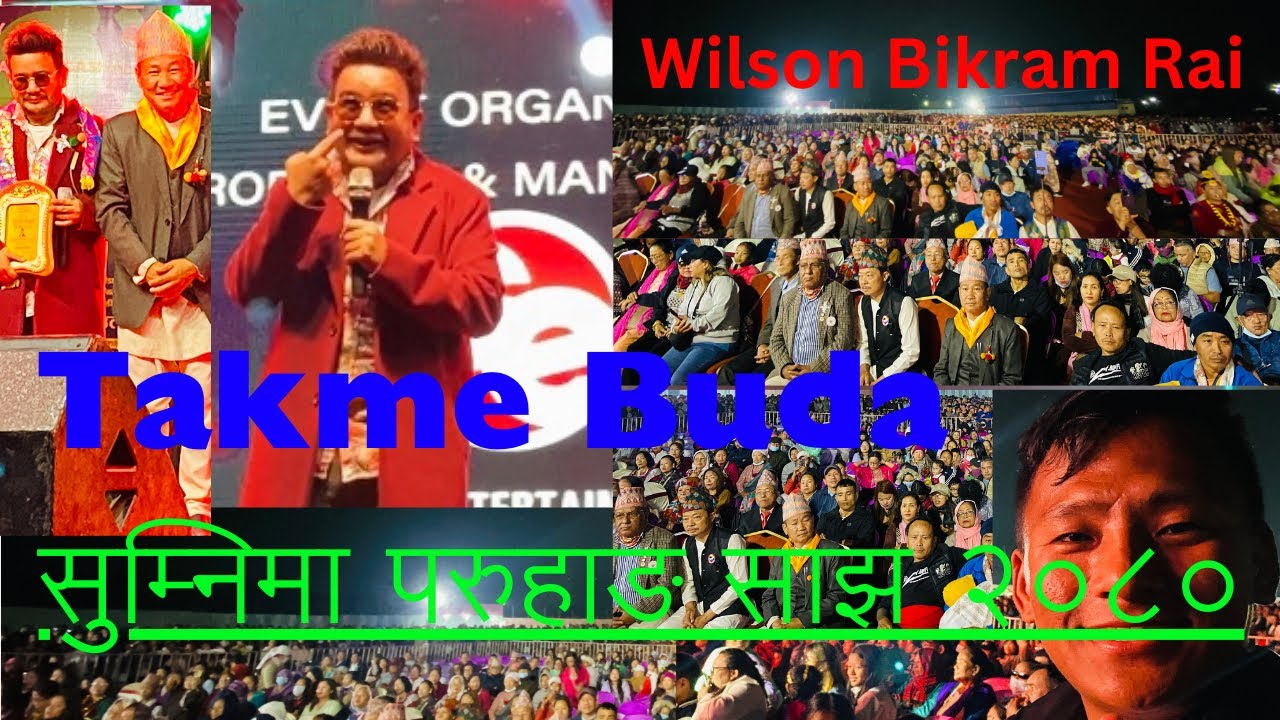 तक्मे बुढा / हसाएरै झन्डै मारे / Wilson Bikram Rai / सुम्निमा परुहाङ साझ २०८० / Takme Buda / Dharan