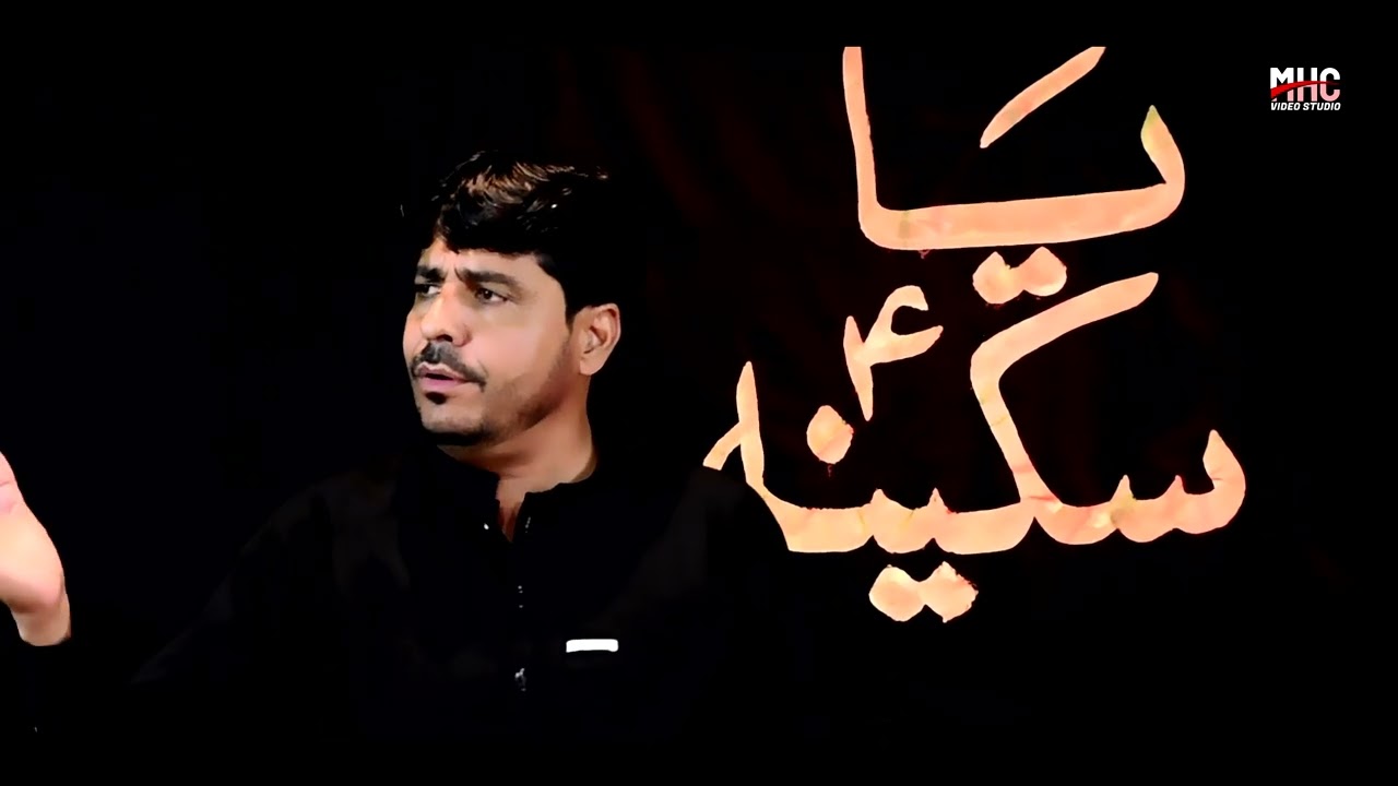 Arbaeen 2025 Noha]Ghary haroono na zahmi zahmi showaly Reciter:] Nowroz Ali #arbaeen 