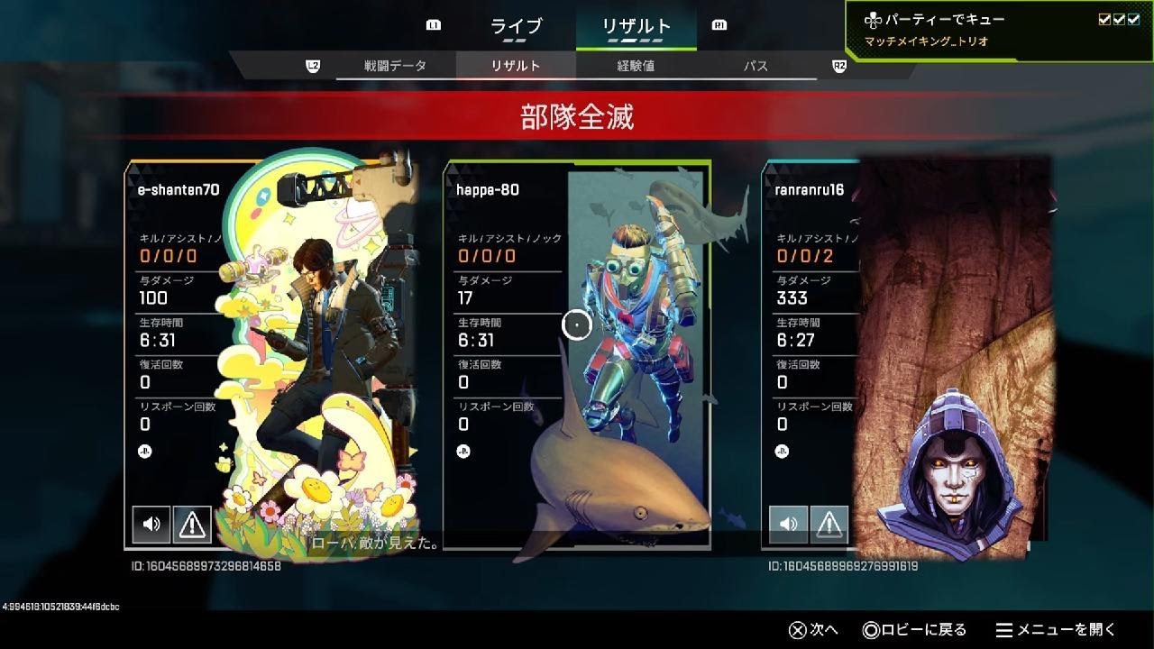 Apex Legends_20260202005347