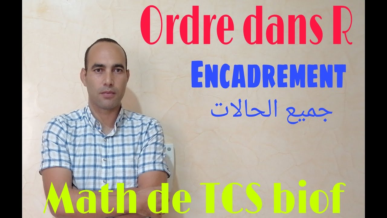 Ordre dans R: encadrement ----video n4