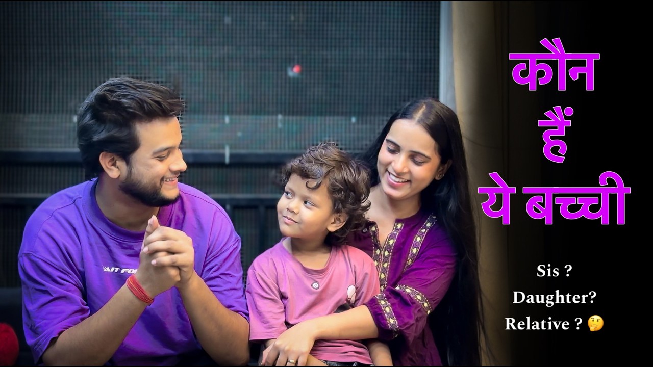 Akhir  yeh bachhi hain kaun  ? 🤔❤️ | Deepesh zo | ms komal | DZO FAM | #vlogs #trending #explore 