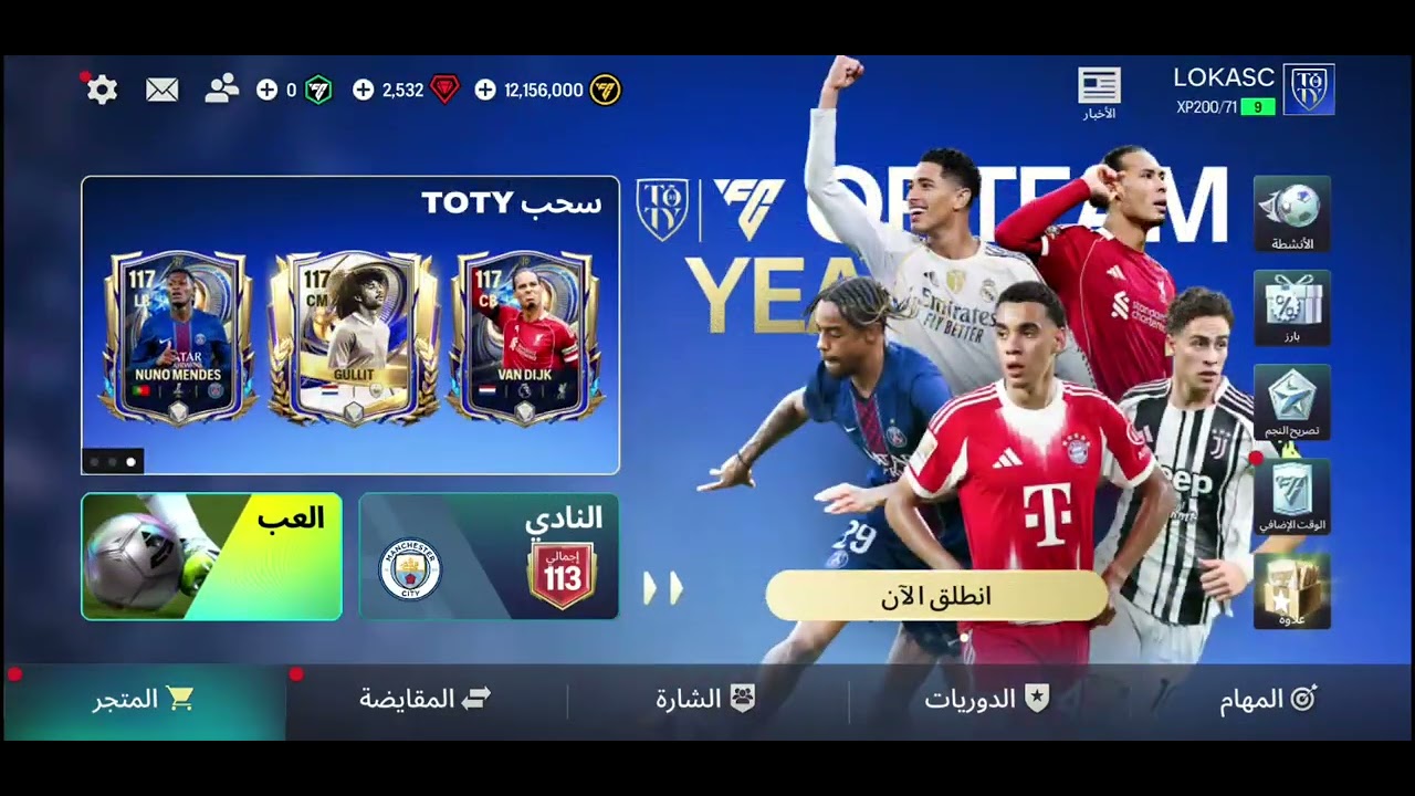 ٢ فبراير ٢٠٢٦