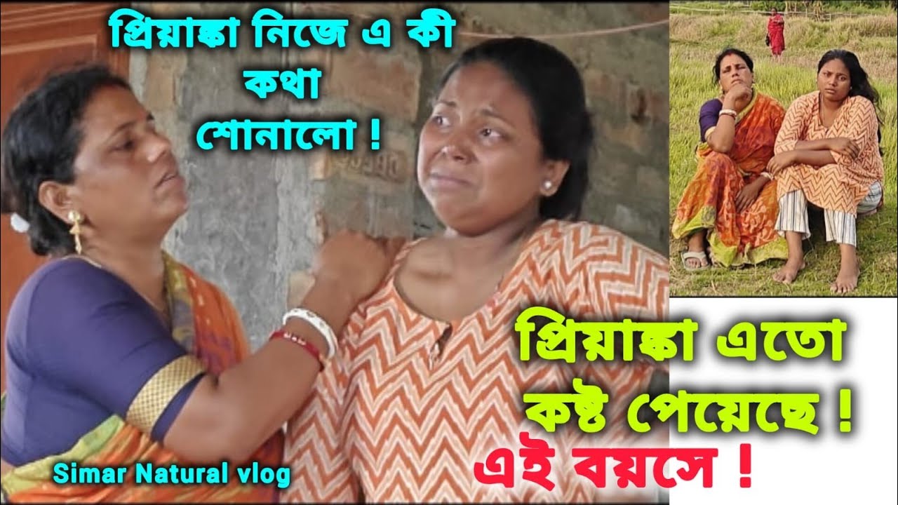 প্রিয়াঙ্কার জীবনে ঘটে যাওয়া কিছু ভয়ংকর কথা আজ  শেয়ার করল । জানিনা কপালে কি আছে।
