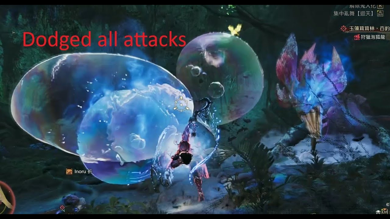 [Monster Hunter Wilds] Dodged all attacks Mizutsune 泡狐龍 泡狐竜 first fight - The End part [Story Mode]