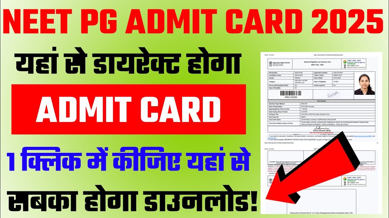 Neet PG Admit Card 2025 |  how to check neet pg admit card 2025, neet pg admit card 2025 kaise dekhe
