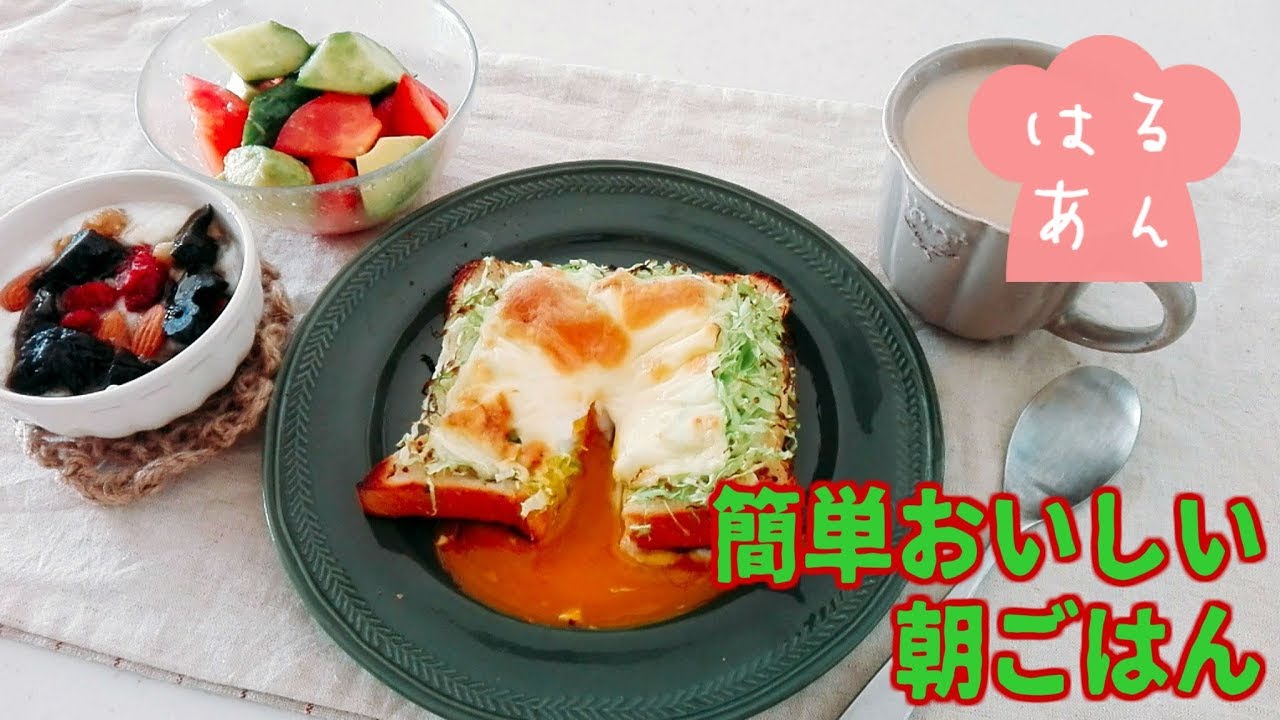 【クリスマスBGM】ひとり朝ごはん。