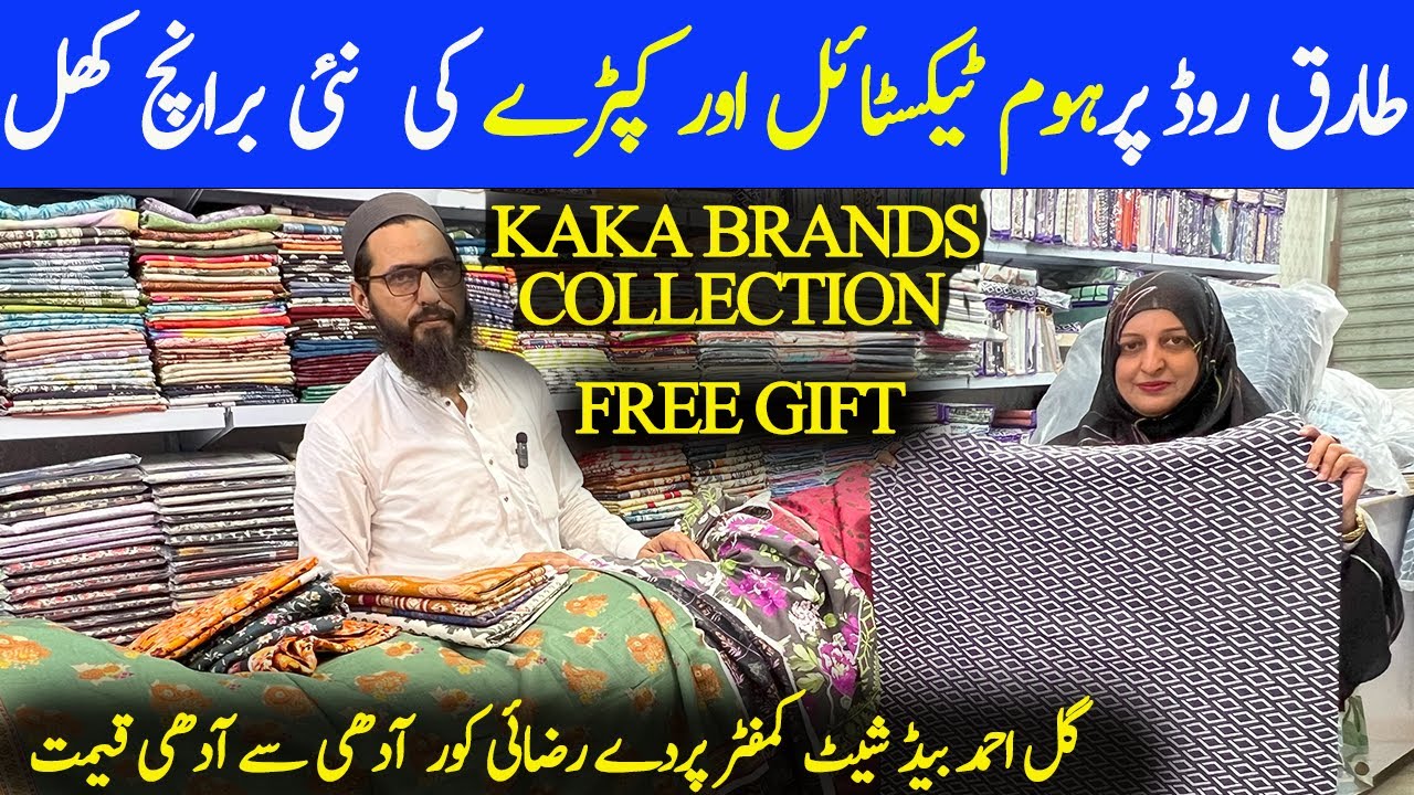 Gul Ahmed Sale 2024 Today ! Ideas Bedsheet In 80% Off Sale /Curtains /Branded Fabric Shop /Chef Uzma