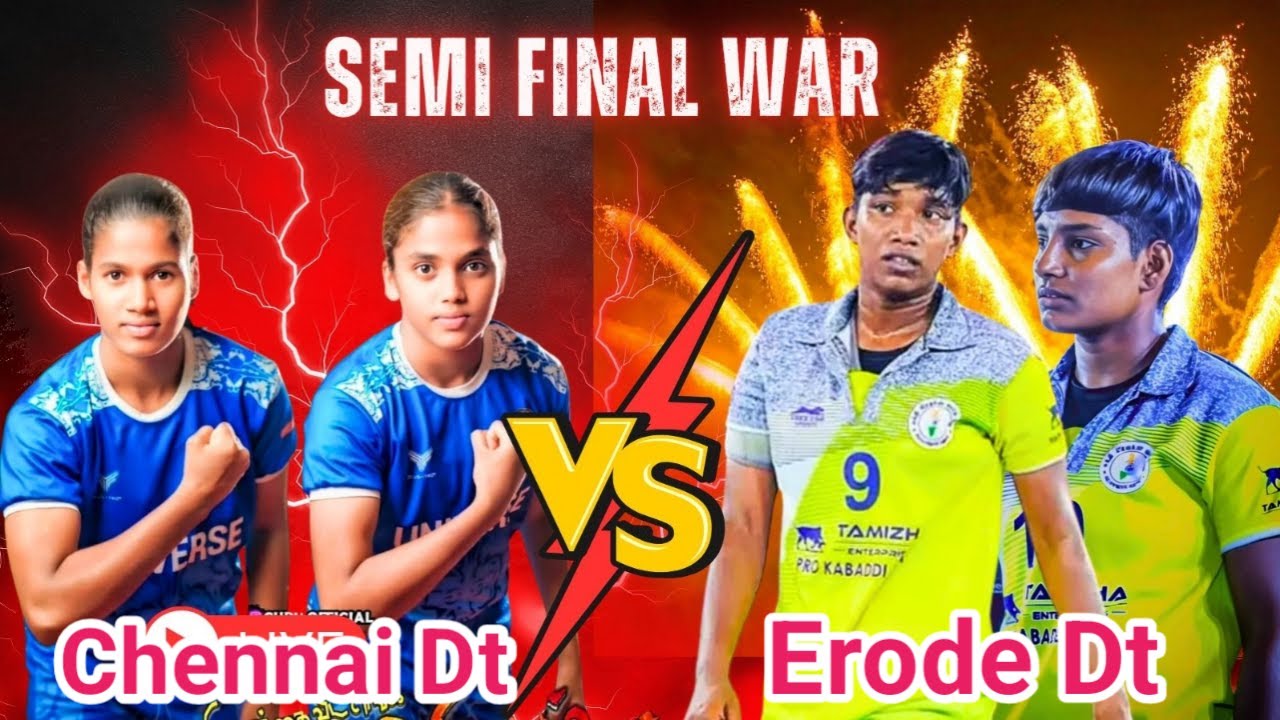 ⚡Fire Match SF - Chennai Vs Erode /Tamilnadu State Kabaddi Championship @Thirunainarkurichi #Live