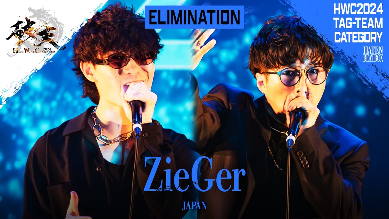 ZieGer 🇯🇵 | HATEN WORLD CHAMPIONSHIP 2024 | Tag-Team Elimination | HWC2024