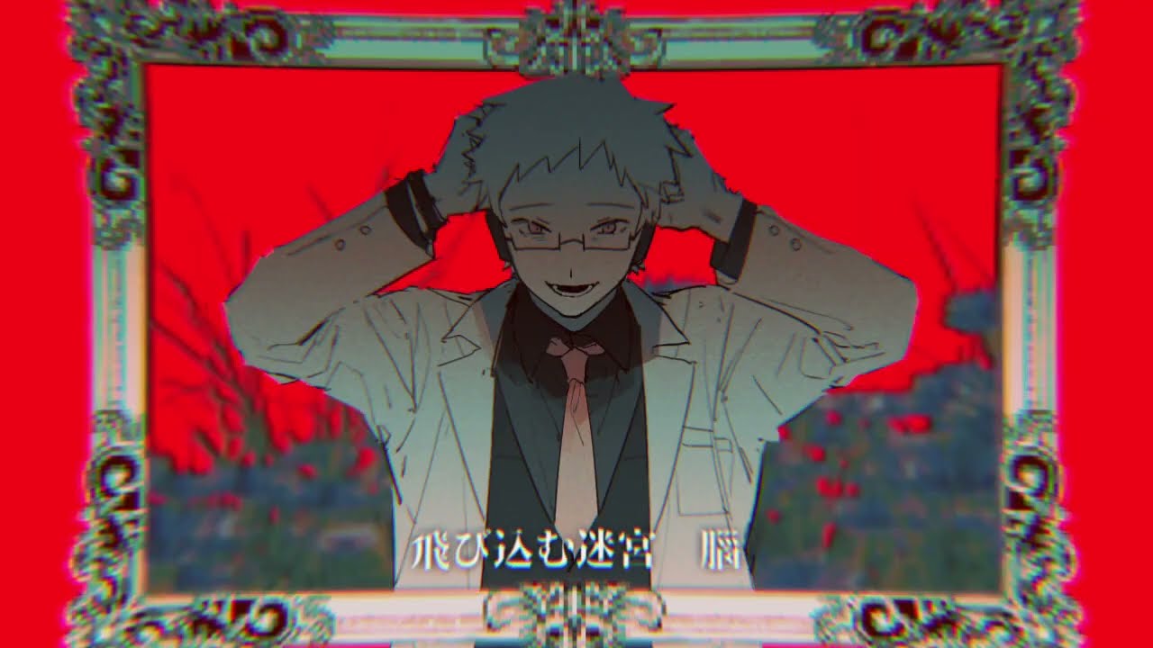 【Dr.誰か】ホワイトマインド【UTAUカバー】