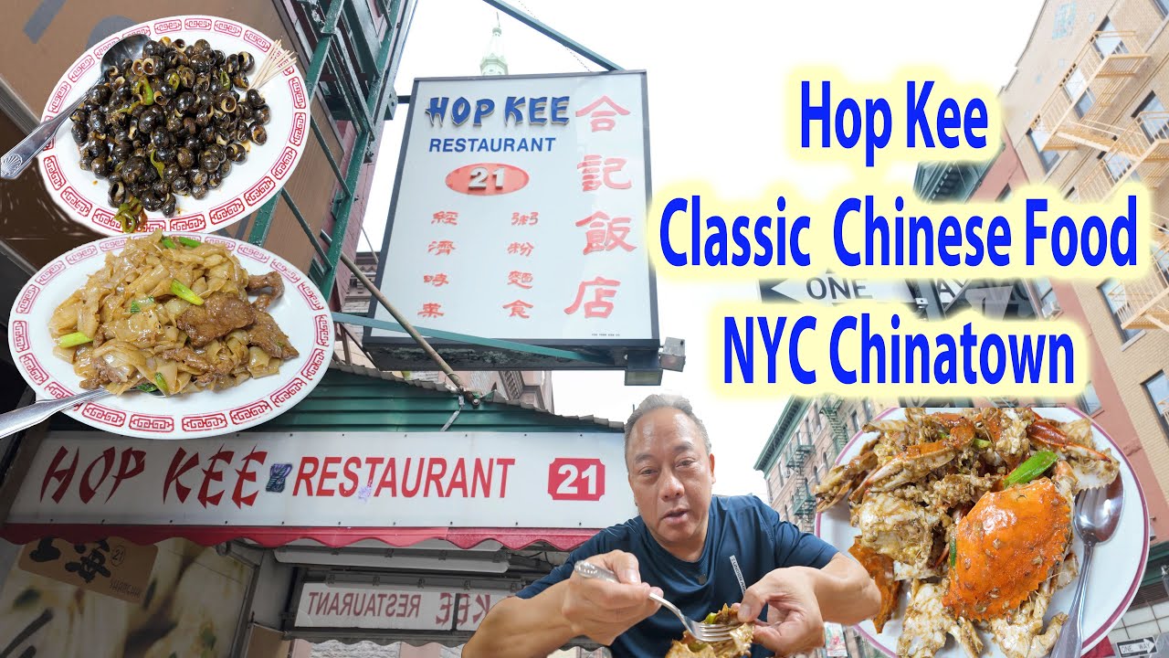 Hop Kee Classic в китайском квартале Нью-Йорка