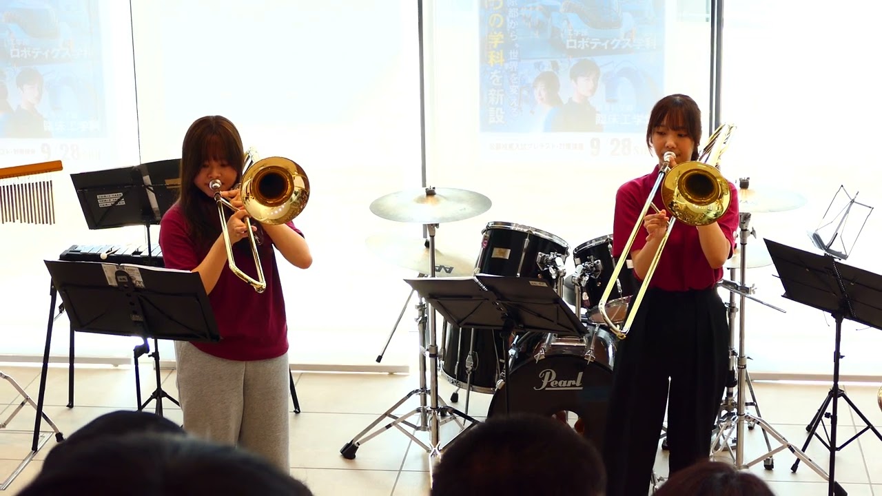 京都橘大学吹奏楽部　OPEN CAMPUS 2025　トロンボーン五重奏　2
