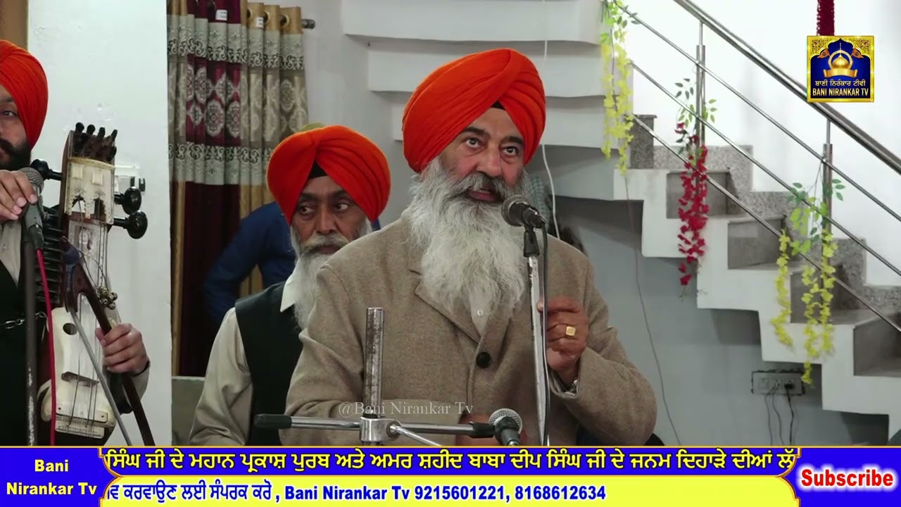 LIVE!! 13 Salana Gurmat Samagam Gurdwara Shri Handhikhera  Ambala ||