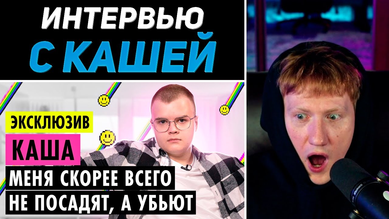 DK СМОТРИТ 