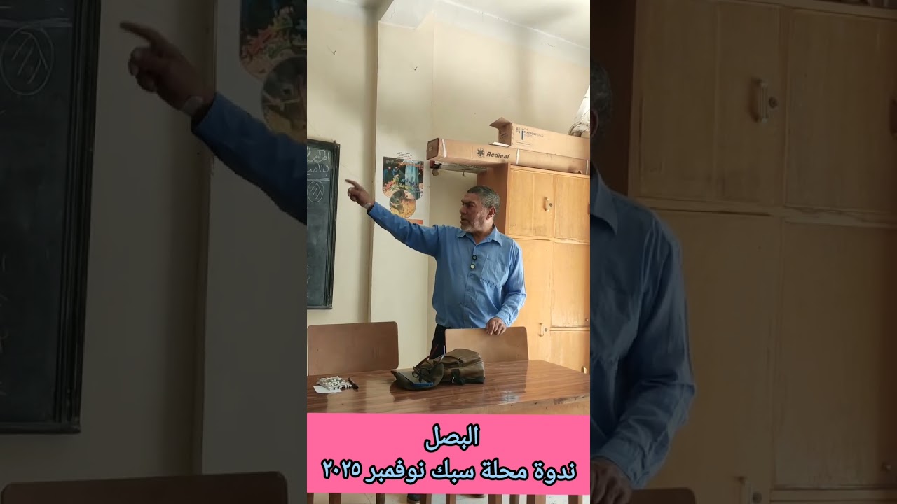 #البصل