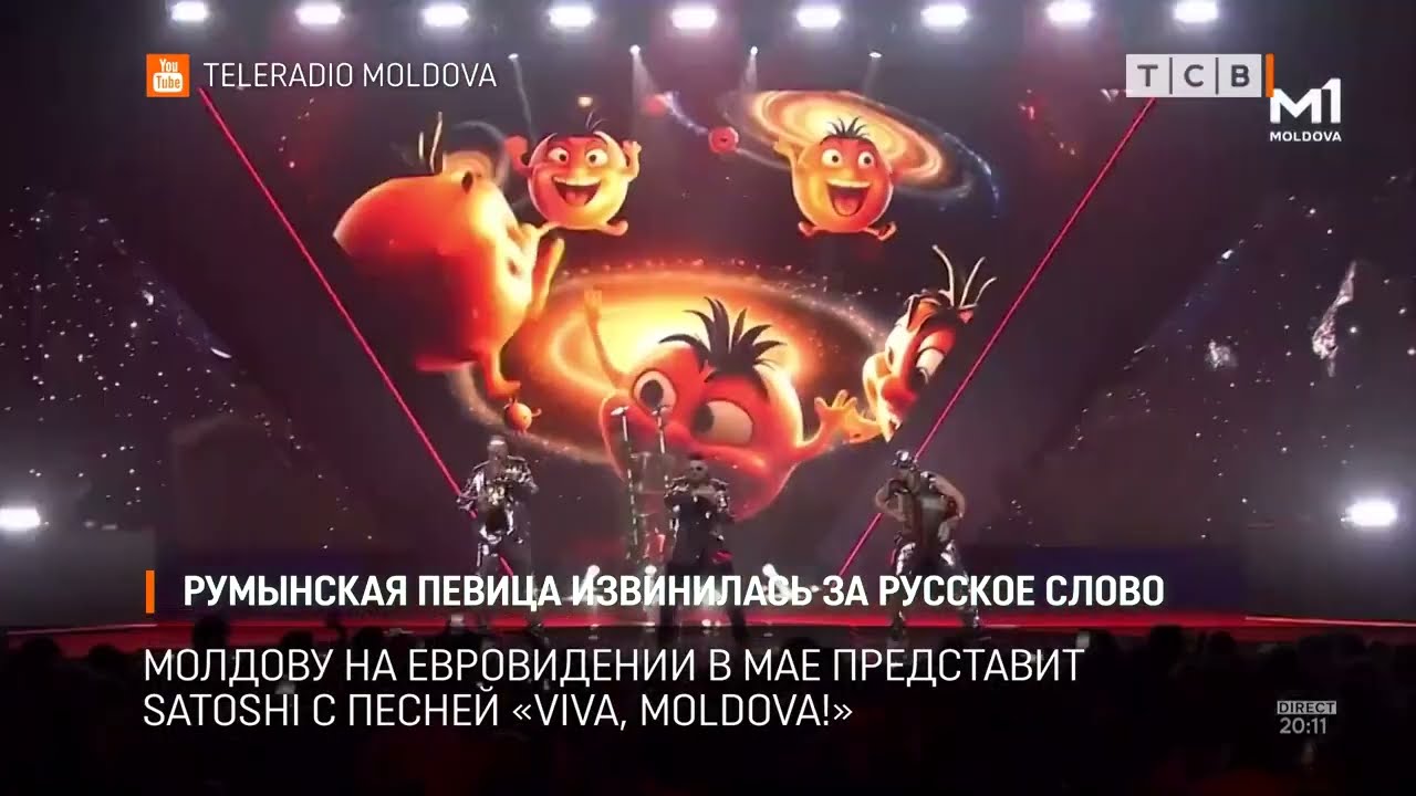 Румынская певица извинилась за русское слово