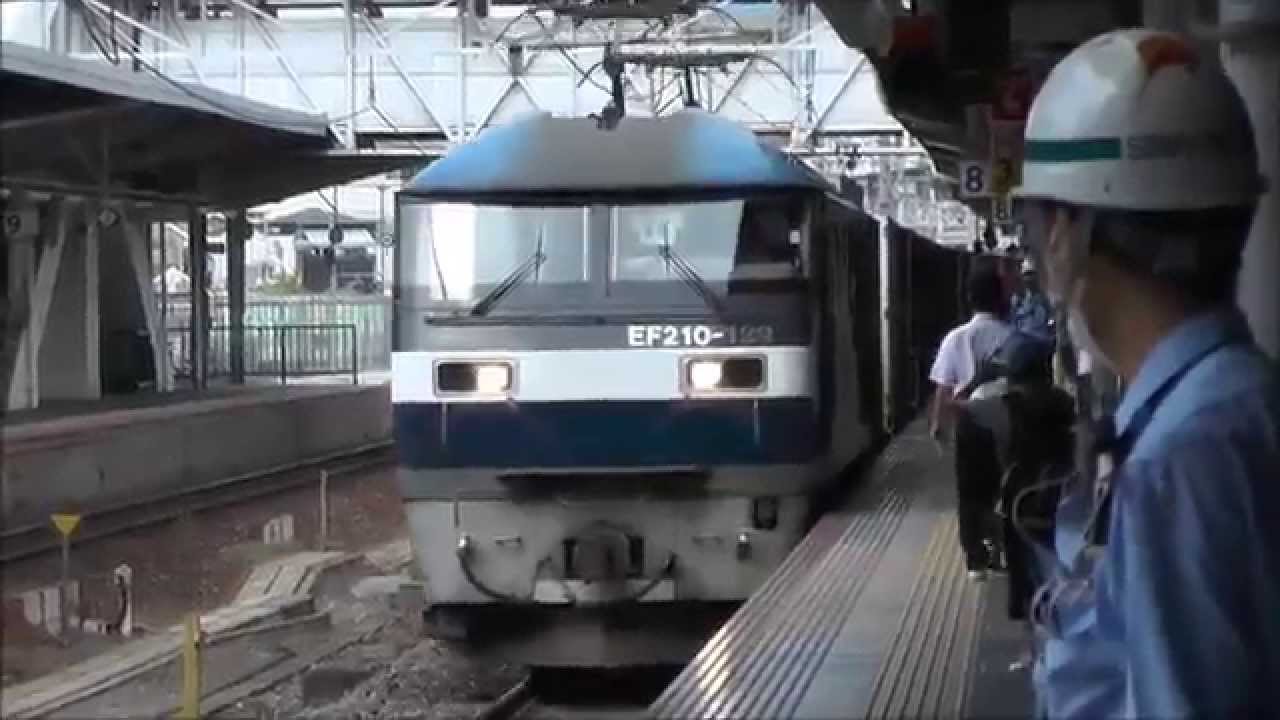 【岡山駅】EF210-139[吹]牽引　貨物列車73レ　【HD】2014.08.28