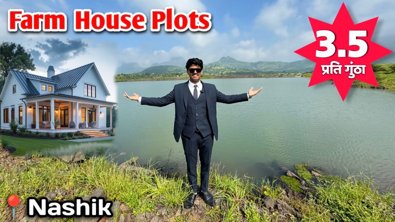 Farm Plots in Trimbakeshwar Nashik 🔥