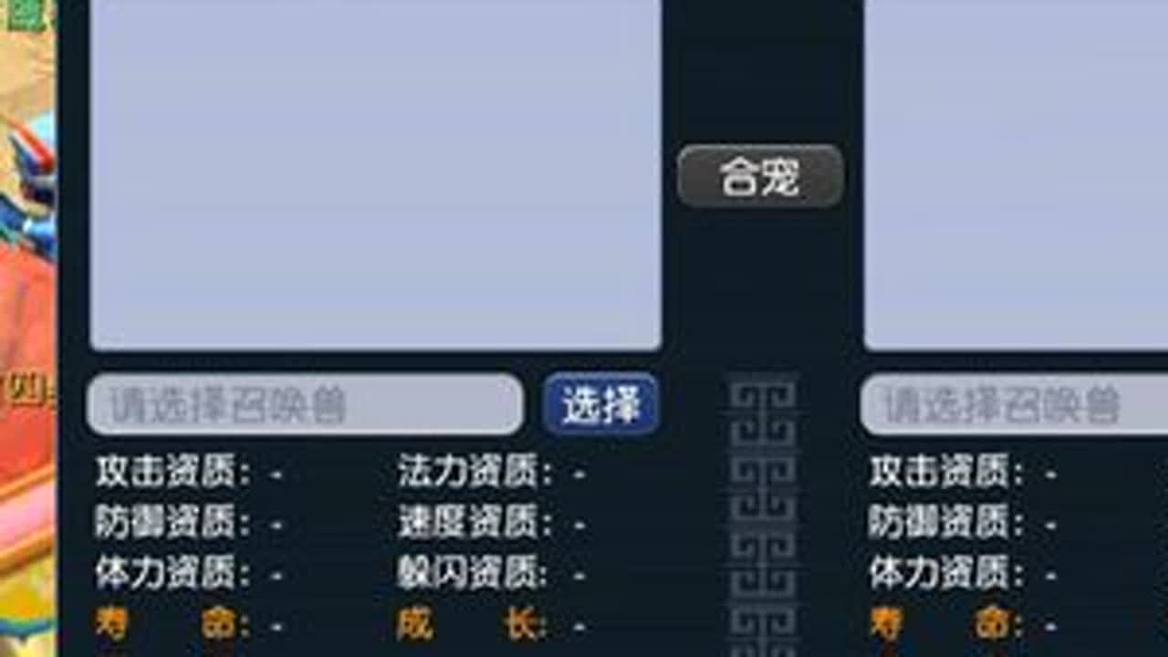 一气呵成艺高人胆大 #梦幻西游电脑版#梦幻西游#梦幻西游创梦计划#梦幻西游建邺城