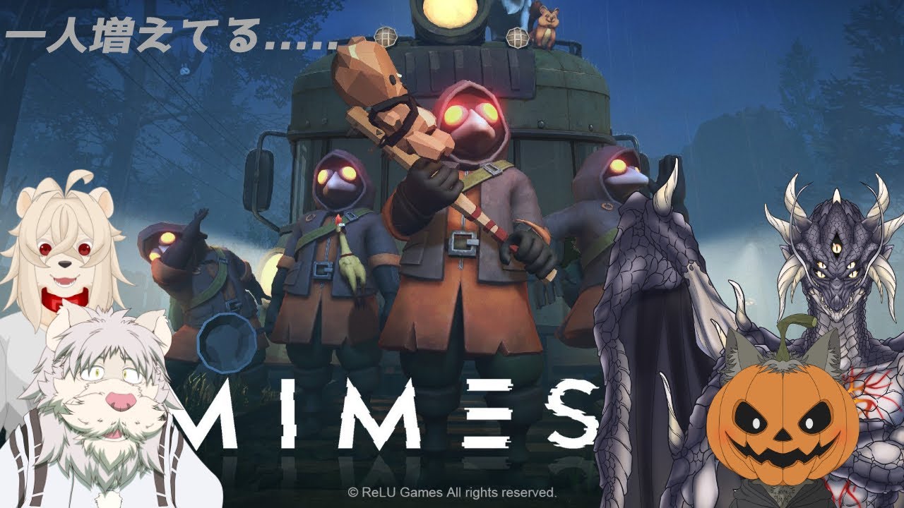 MIMESISコラボ一人増えてる....！第5回【Vtuber/獅子野トト】