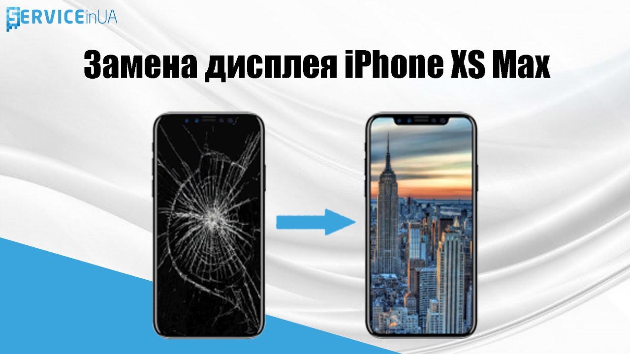 Замена замена дисплея, ремонт, разборка iPhone XS Max/ display replacement
