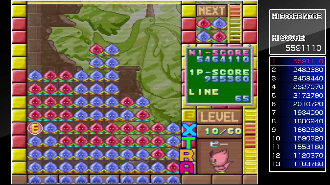 アーケードアーカイブス　ソルダム　セキーロモード