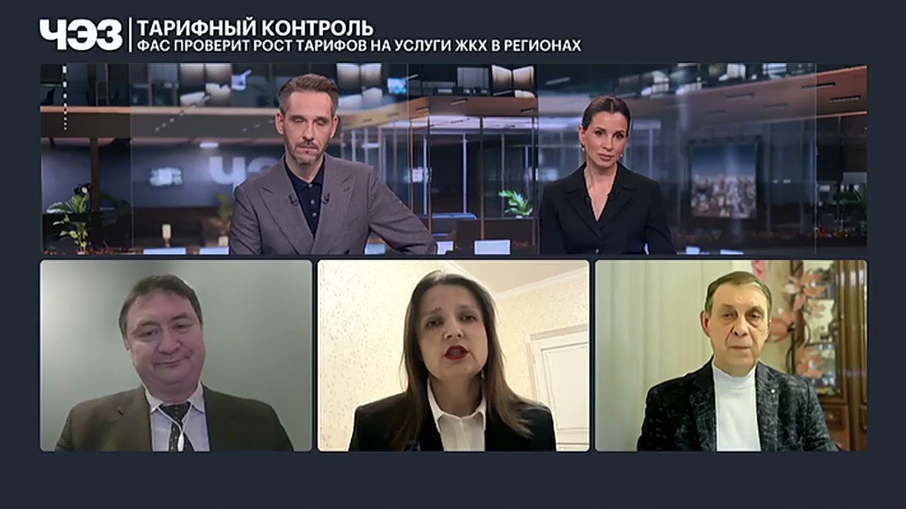 Константин Крохин: Тарифный контроль