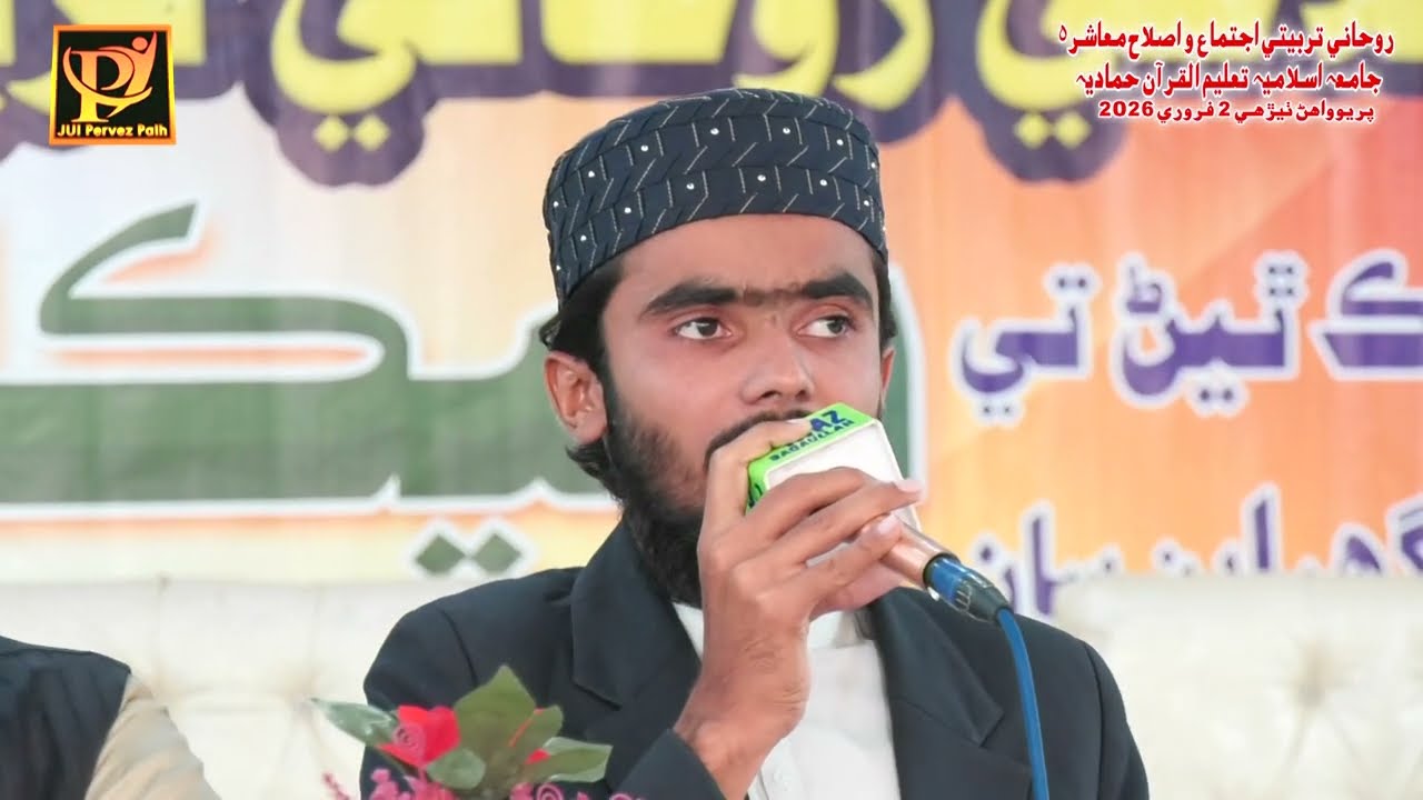 Hal Ta Halaon Hel Ada | Abdul Haq Chana Ihsan Ul Haq Pariyowahan Therhi 2026 | Pervez Palh Official