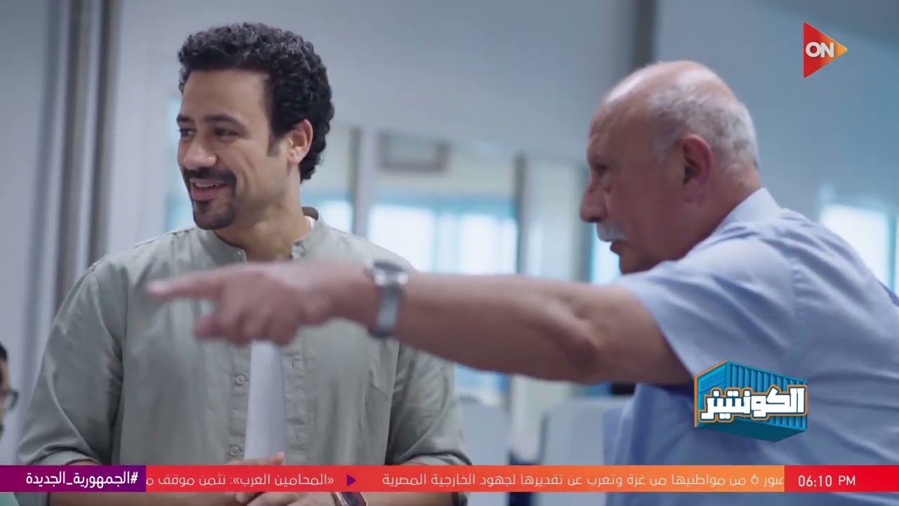 الكونتينر - أحمد داود | الجمعة 3 نوفمبر 2023 | الحلقة الكاملة