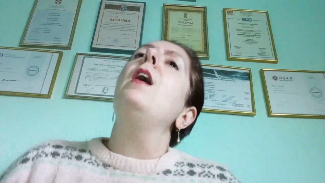 Τί σου κάνα και πίνεις