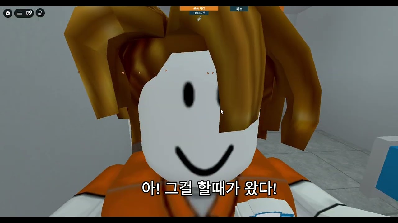 프리즌 라이프 죄수의 일상 생활