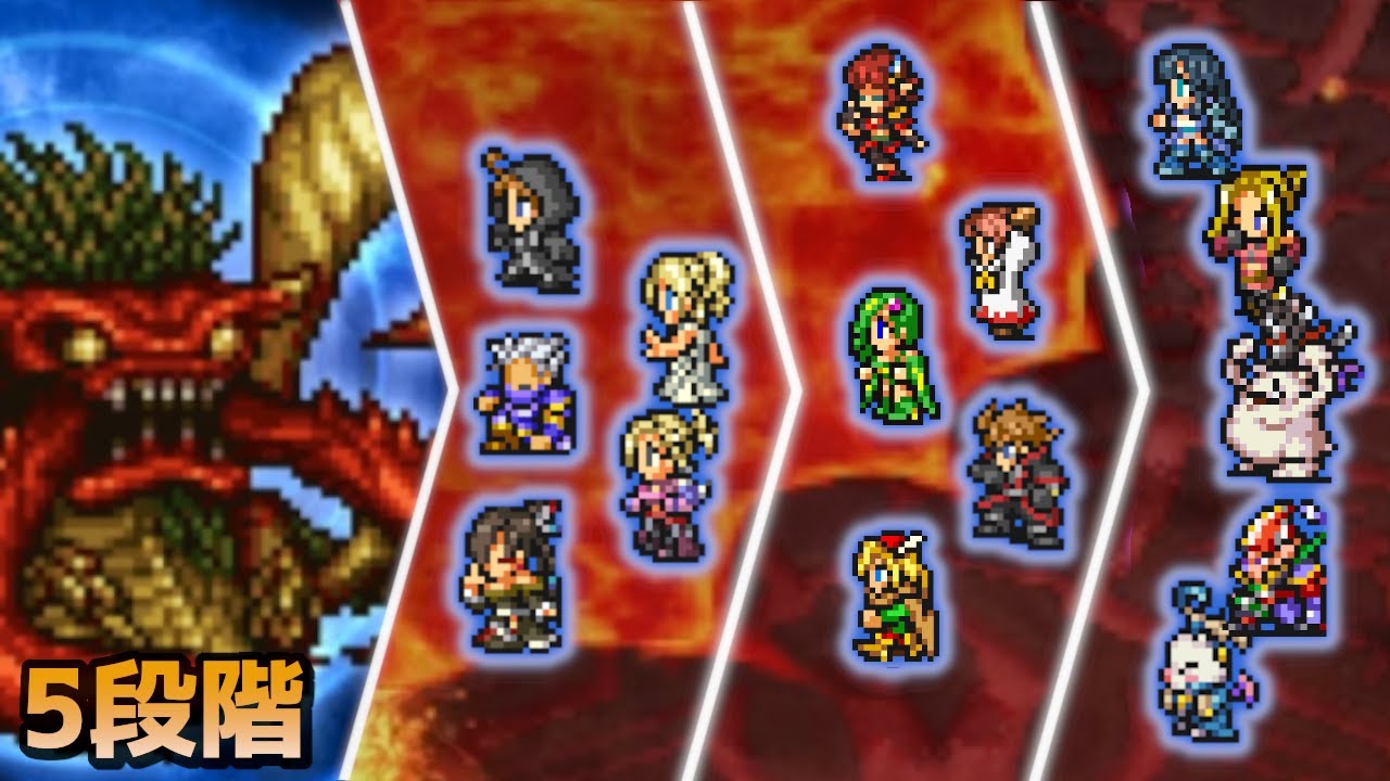 【FFRK】M神技なしでギガコロを倒したい【巨闘】アントリオン  水弱点 魔法 | [Gigas] Antlion Water Weak MAG with no MASB
