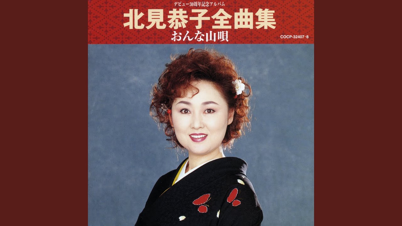 大漁華しぶき