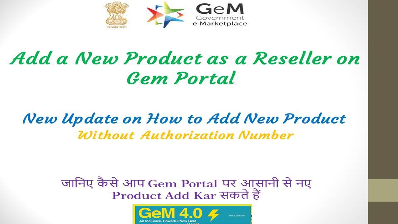 How to add a New Product on Gem Portal as a Reseller. With New Updates and country of Origine