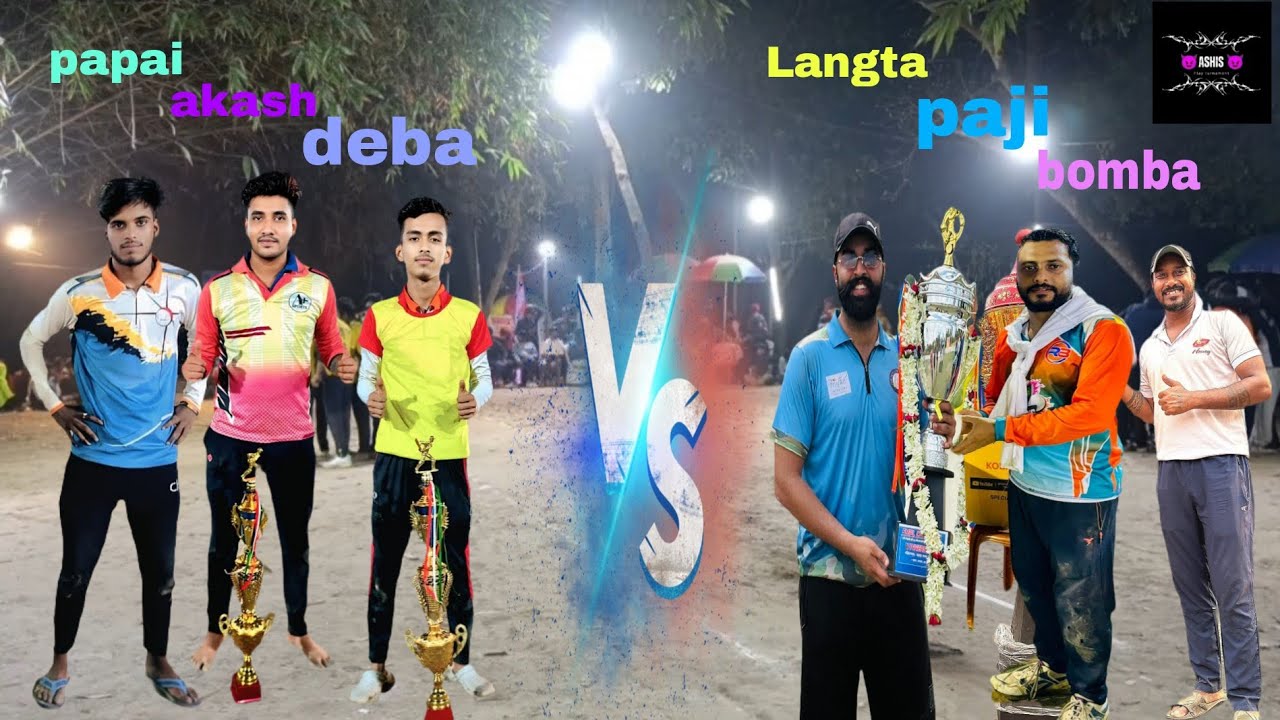 জীবন জ্যোতি এন্টারপ্রাইজ VS আমরা সবাই full video