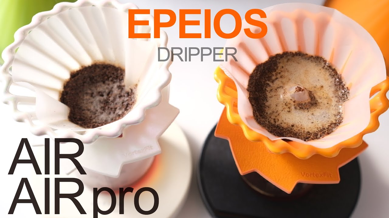 epeiosドリッパーAIR/AIR proをレビュー！