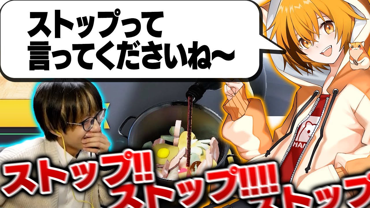 相手に指示して上手く「美味しい料理」を作らせた方が勝ち対決！はむっぴシェフが自由すぎてゼラール大慌ての巻【Cooking Simulator】