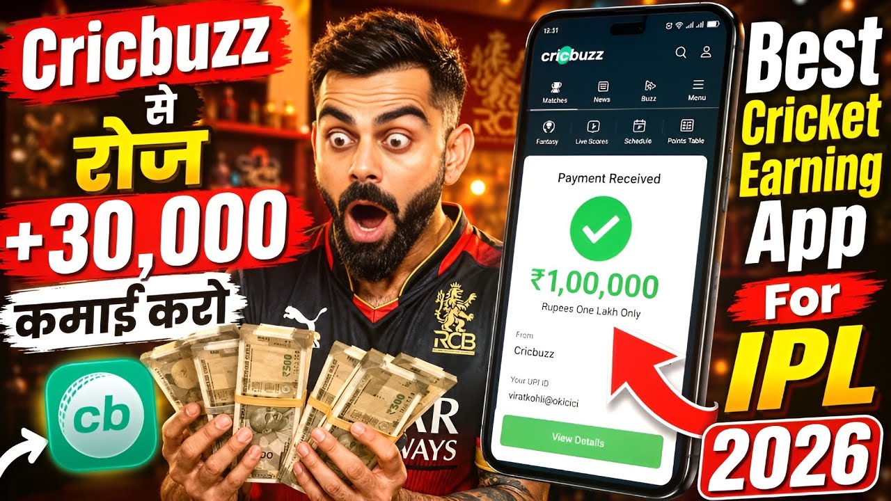 Cricbuzz Bet Real or Fake? ⚠️ IPL 2026 Betting App Truth | Best IPL Betting Apps 2026
