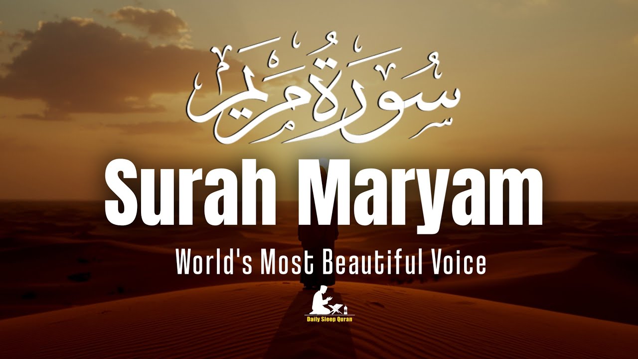 Surah Maryam سورة مريم | Pregnant Mother Must Listen Everyday | Quran Ruqyah for Your Upcoming Baby
