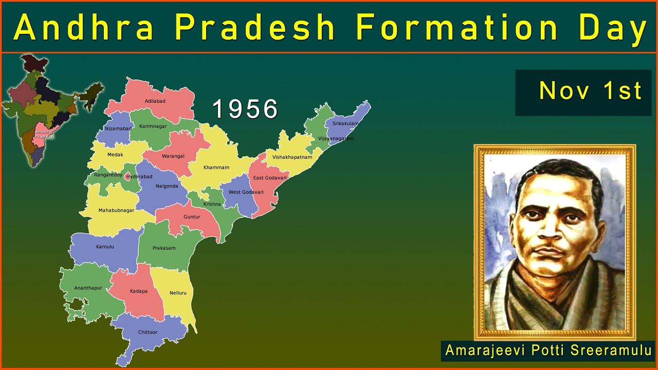 Andhra Pradesh Formation Day | Nov 1st 1956 | Speech/Essay.