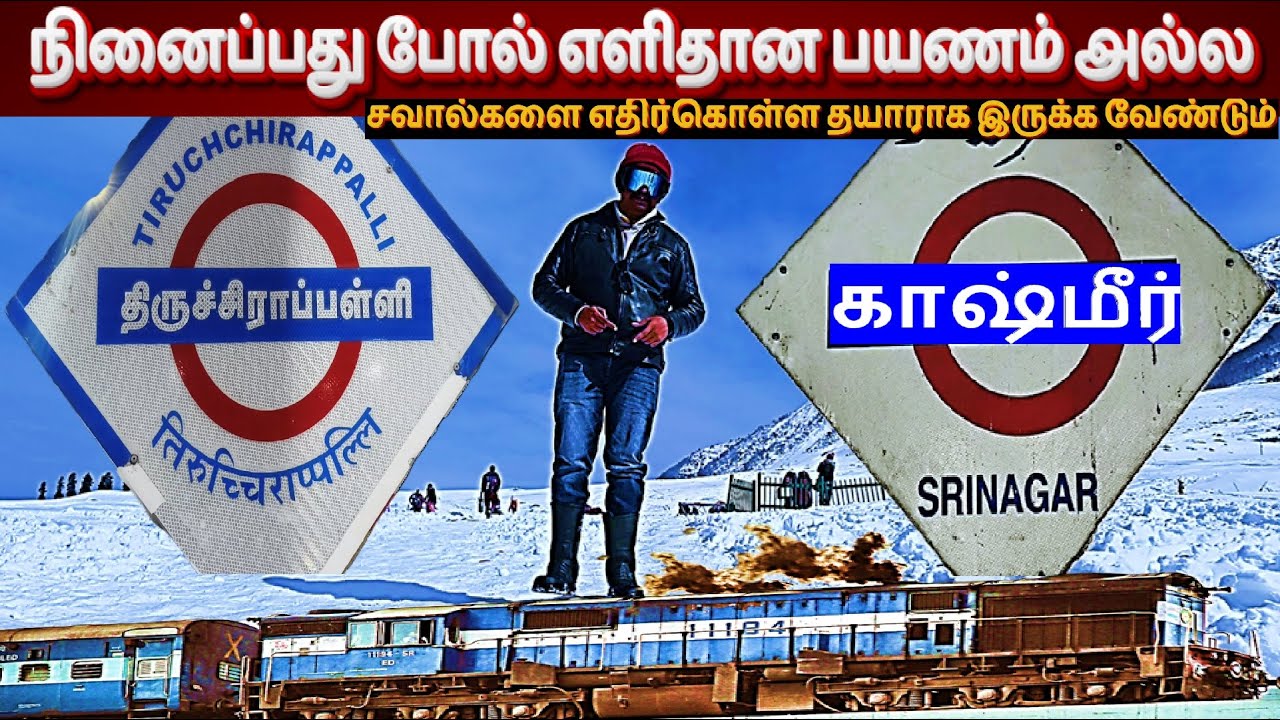 Traveling to Kashmir from Tamil Nadu for the first time
